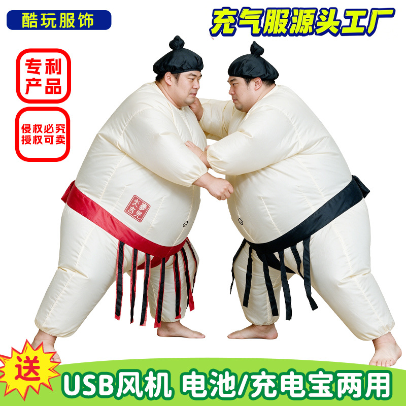 ハロウィンインフレータブル相撲コスチューム大人子供用パーティ - Party Games Kids のレビューと価格