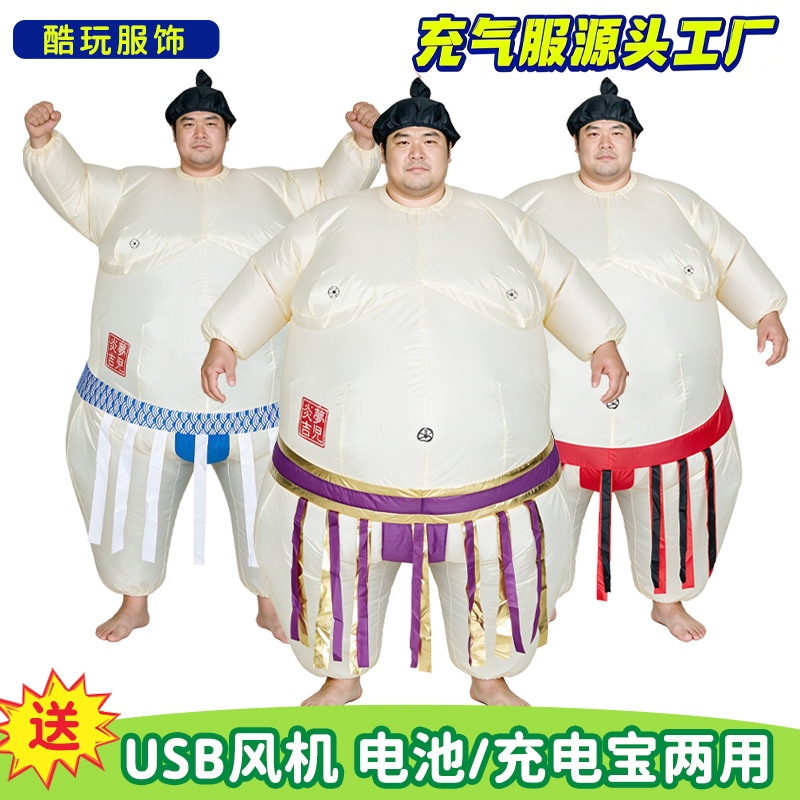 ハロウィンインフレータブル相撲コスチューム大人子供用パーティ - Party Games Kids のレビューと価格