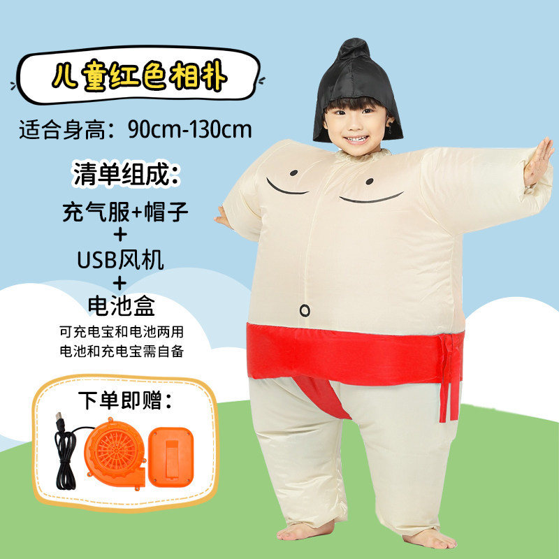 ハロウィンインフレータブル相撲コスチューム大人子供用パーティ - Party Games Kids のレビューと価格