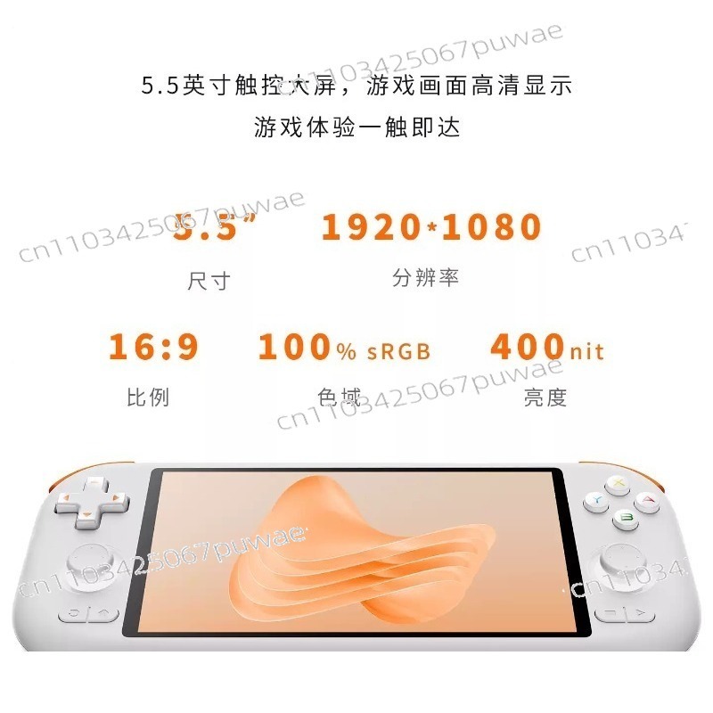 Android ハンドヘルドゲーム機 - 5.5インチ 10 - Party Games Android のレビューと価格
